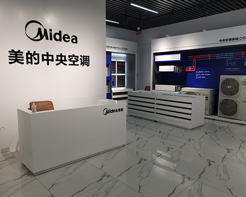 美的中央空調旗艦店體驗區(qū)